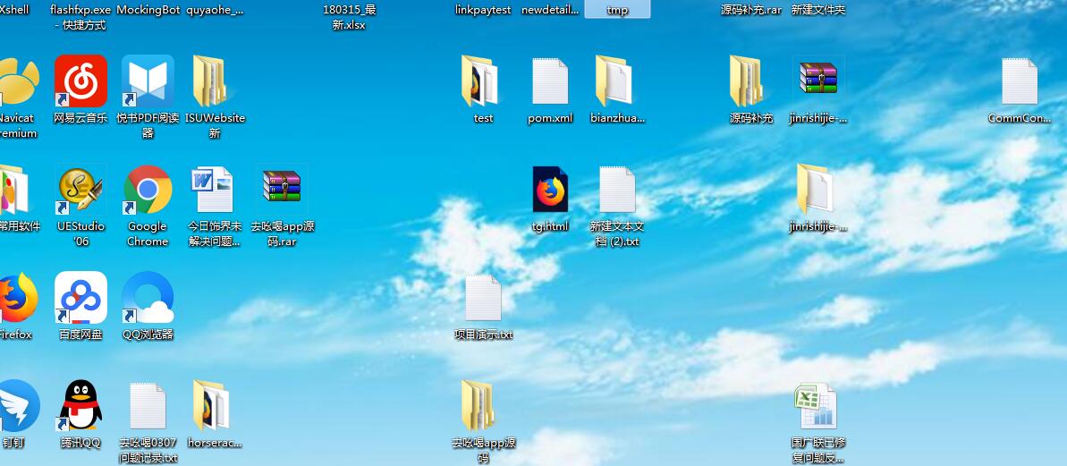 TIM截图20180320103718.jpg