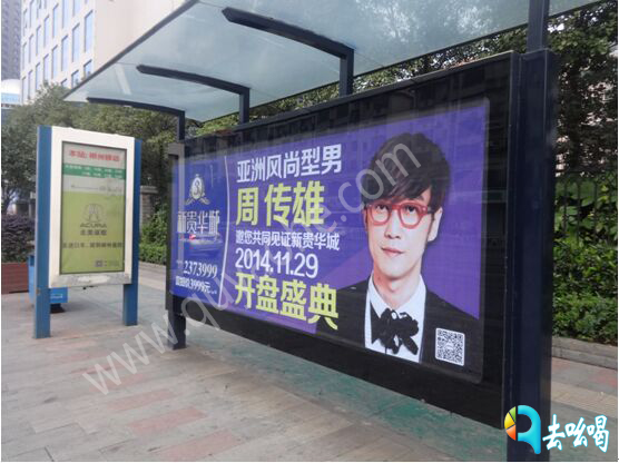郴州候车亭广告.jpg