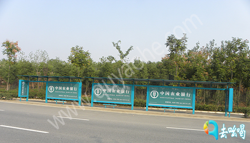 滁州公交站牌广告.jpg
