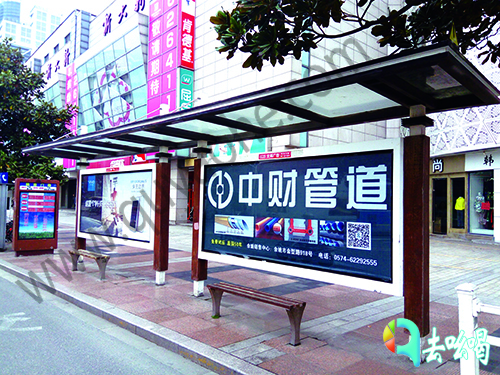 余姚候车亭广告.jpg