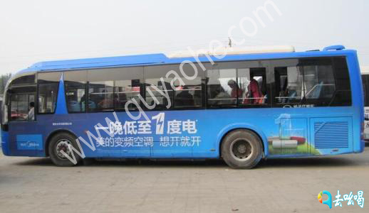 公交车广告.jpg