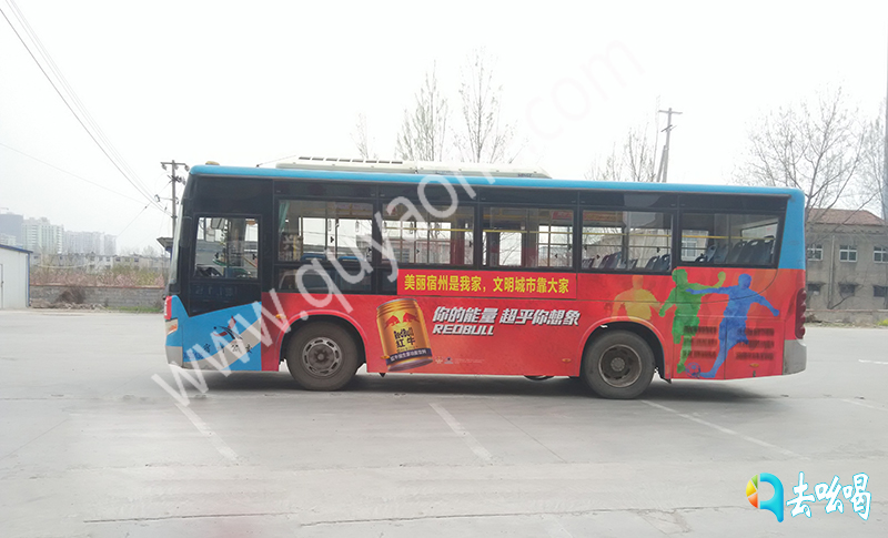 宿州公交车身广告.jpg