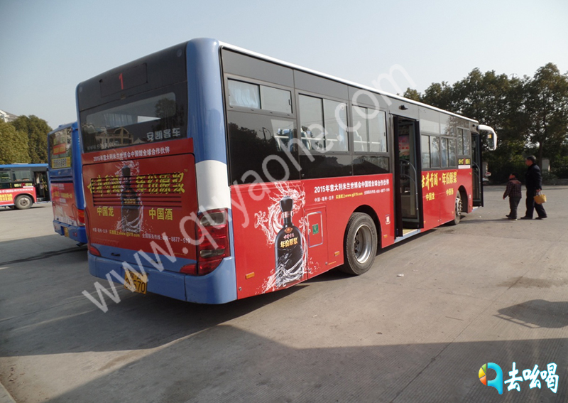 巢湖公交车广告.jpg
