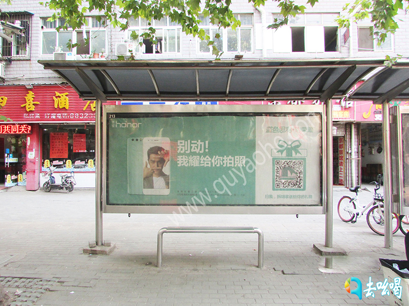 武汉候车亭广告.jpg