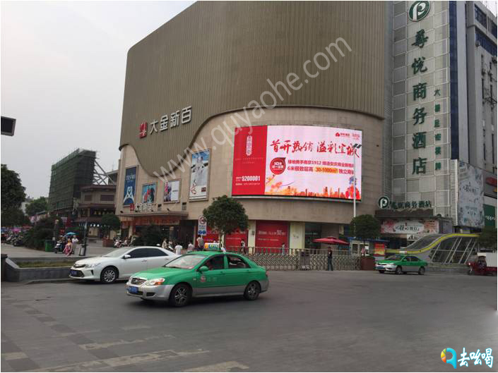 安庆LED大屏广告.jpg
