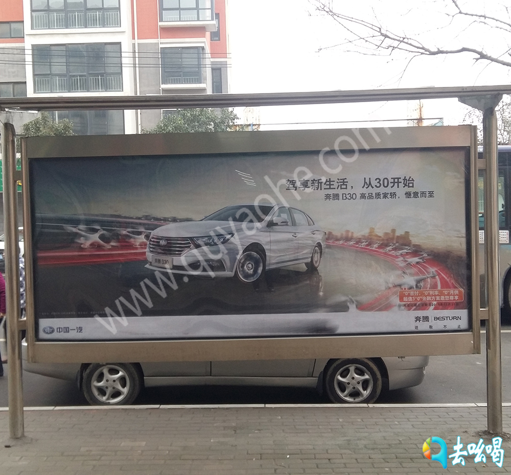 公交候车亭广告.jpg