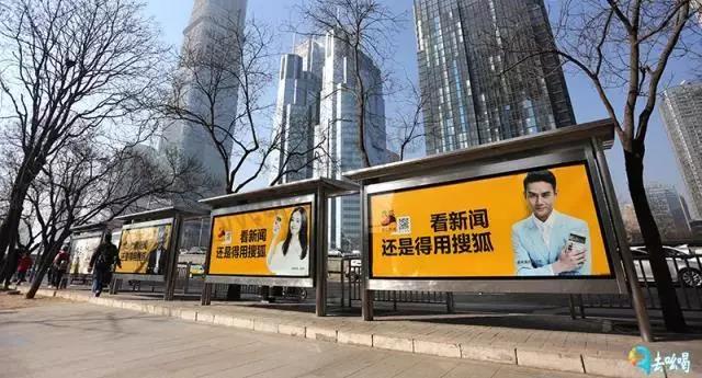 户外广告.jpg