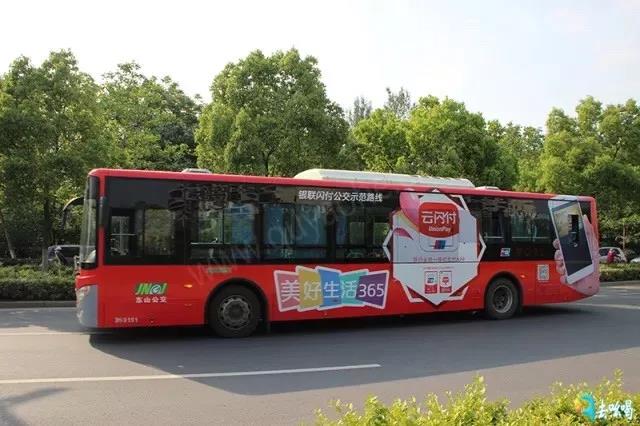 公交车广告.jpg