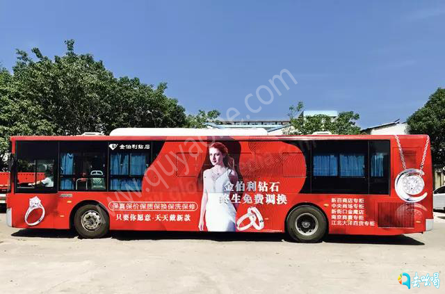 公交车身广告.jpg