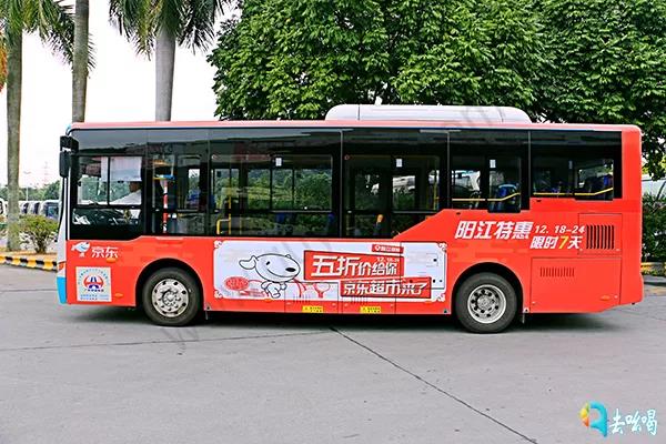 公交车广告.jpg