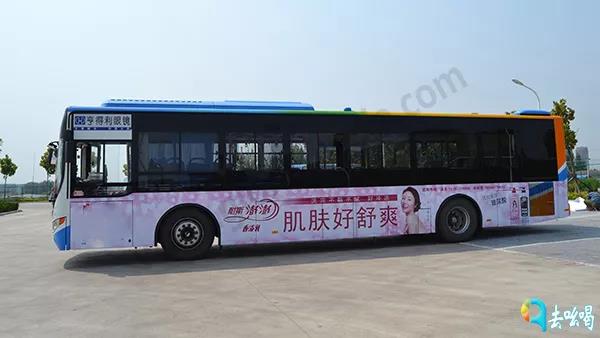 公交车广告.jpg
