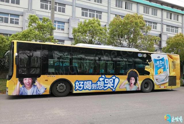 公交车广告.jpg