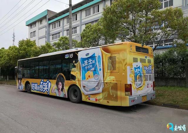 公交车身广告.jpg