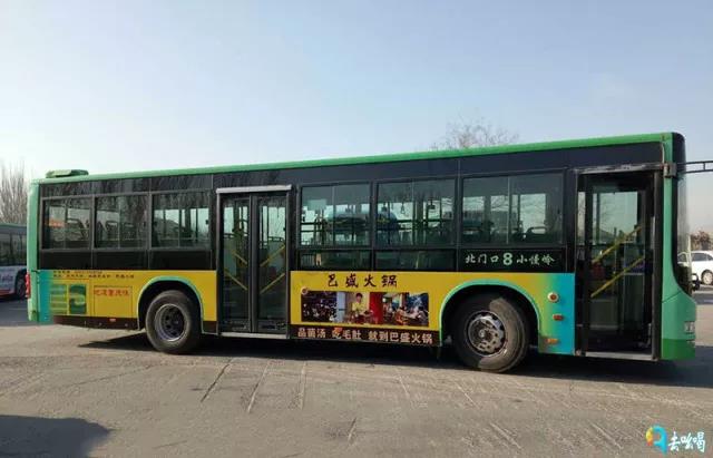 公交车身广告.jpg