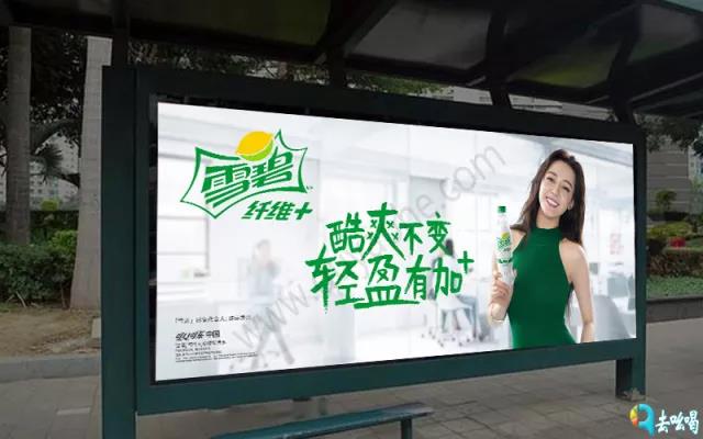 公交候车亭广告.jpg