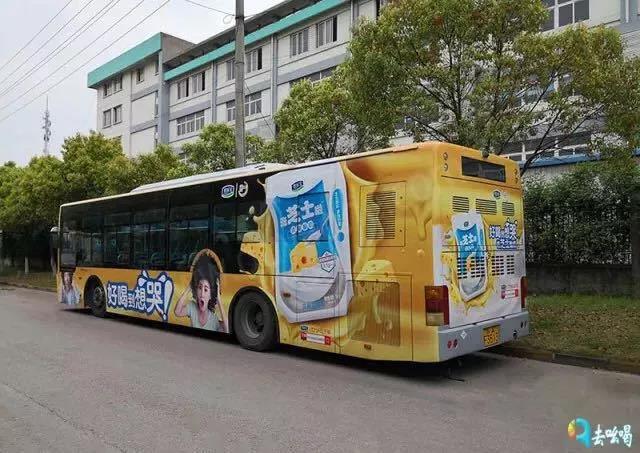 公交车身广告.jpg