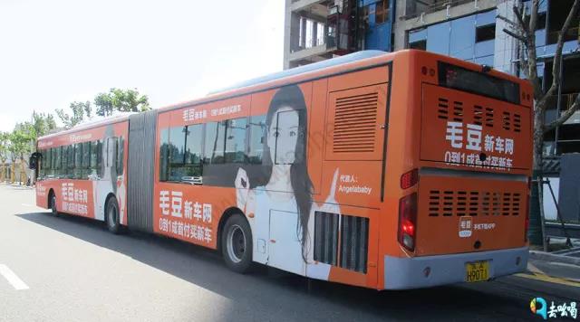 公交车身广告.jpg