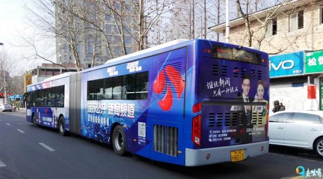 公交车身广告.jpg
