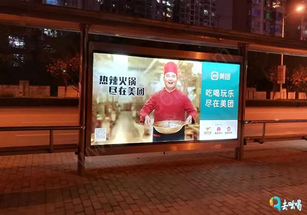 候车亭广告.jpg
