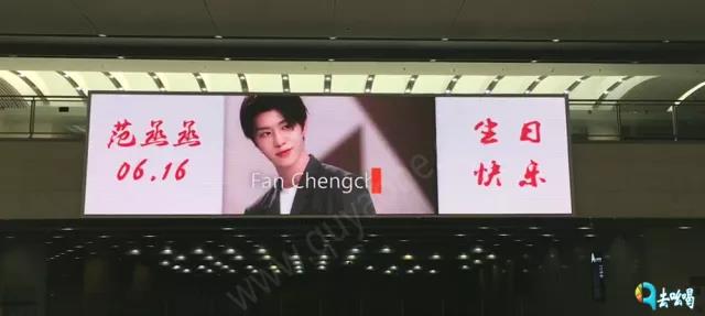 范丞丞.jpg