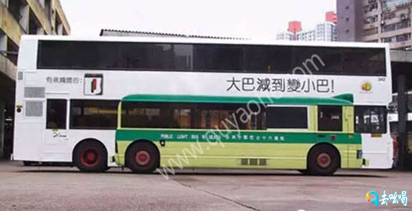 公交车身广告.jpg