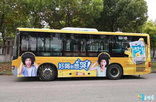 公交车身广告.jpg