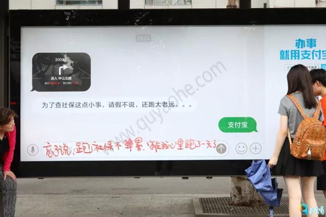 候车亭广告.jpg
