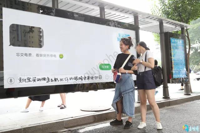 候车亭广告.jpg