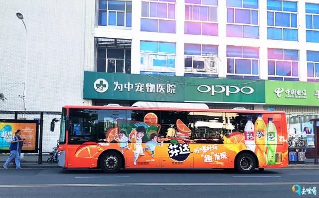 公交车身广告.jpg