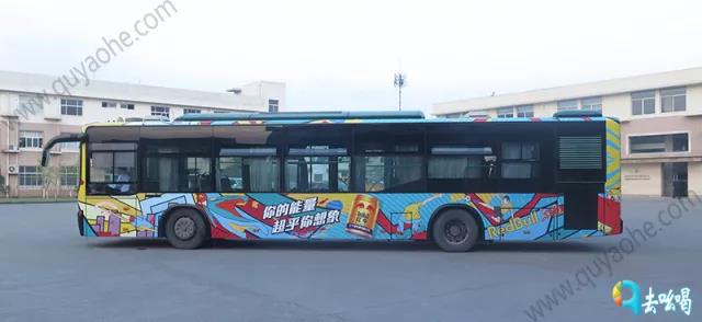 公交车身广告.jpg