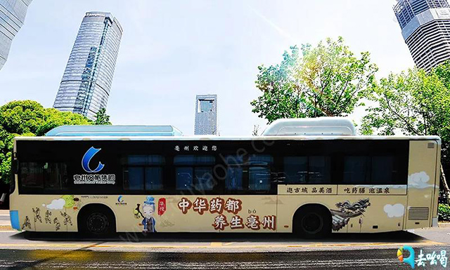 公交车身广告.jpg