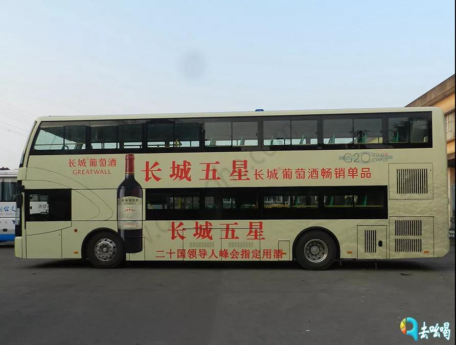 公交车身广告.jpg