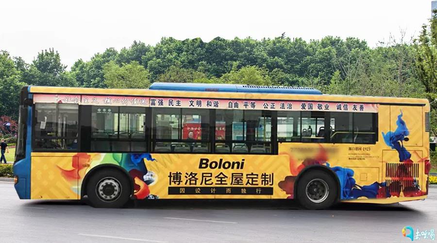 公交车身广告.jpg