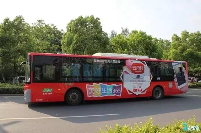 公交车身广告.jpg