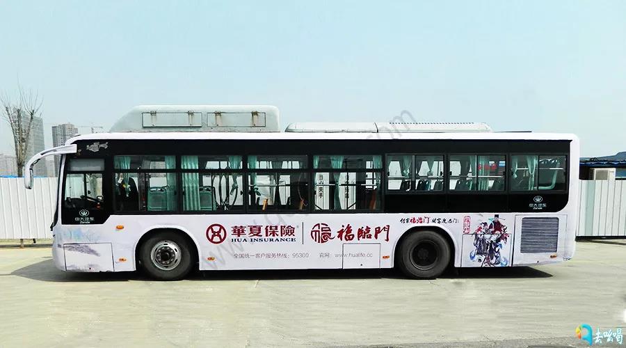 公交车身广告.jpg