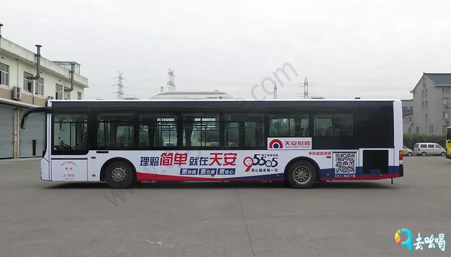 公交车身广告.jpg