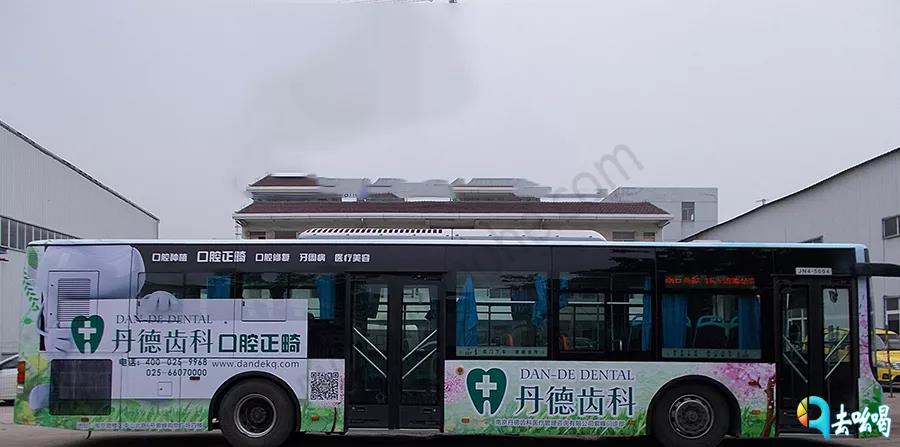 公交车身广告.jpg