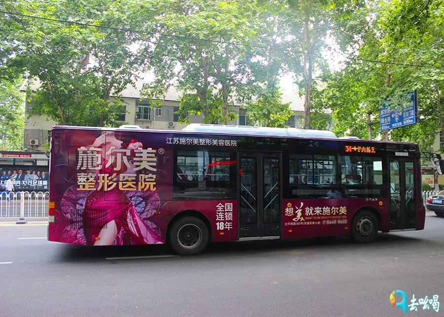 公交车身广告.jpg