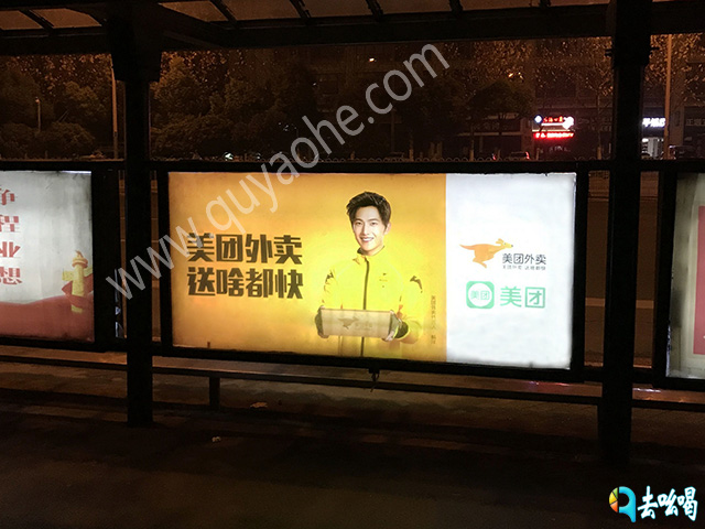 公交站台广告.jpg