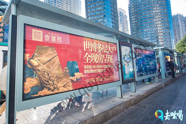 昆明公交站台广告.jpg