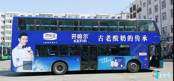 公交车广告.jpg