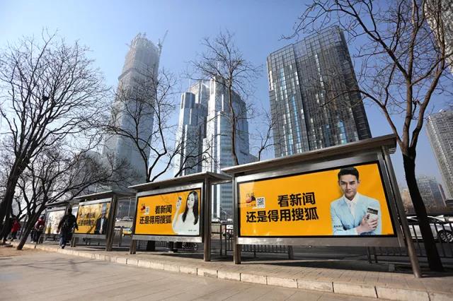 公交站台广告报价.jpg