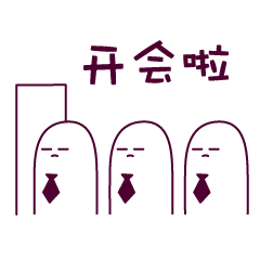 微信图片_20190125132206.gif