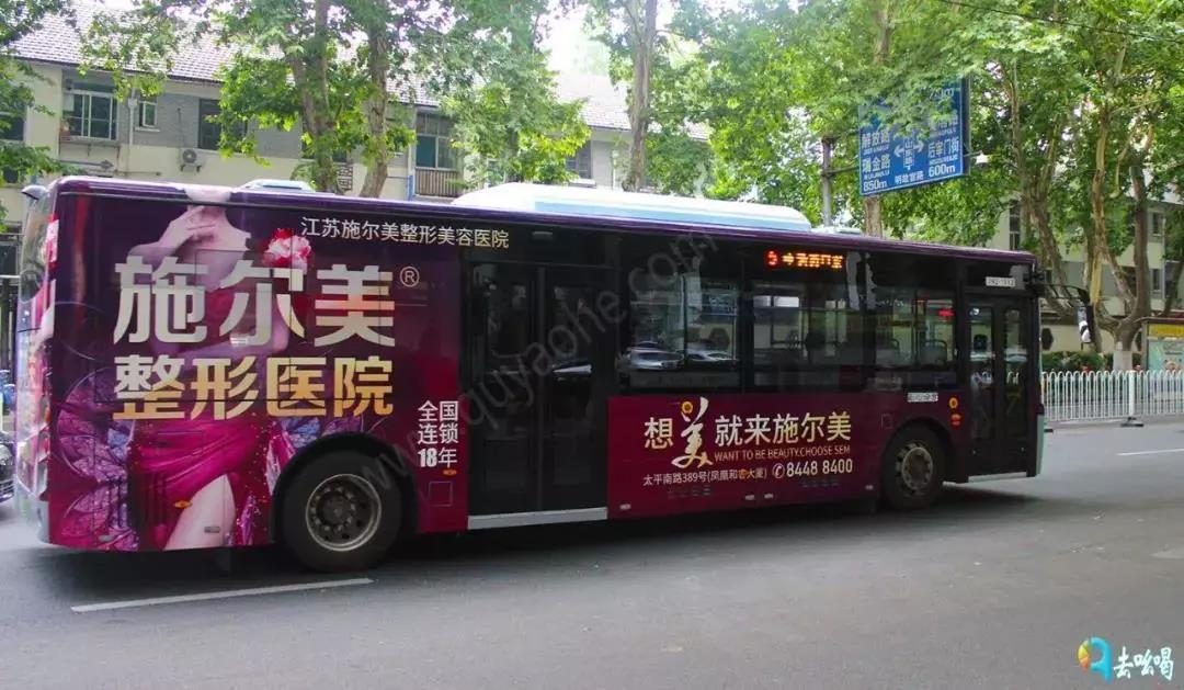 公交车广告.jpg