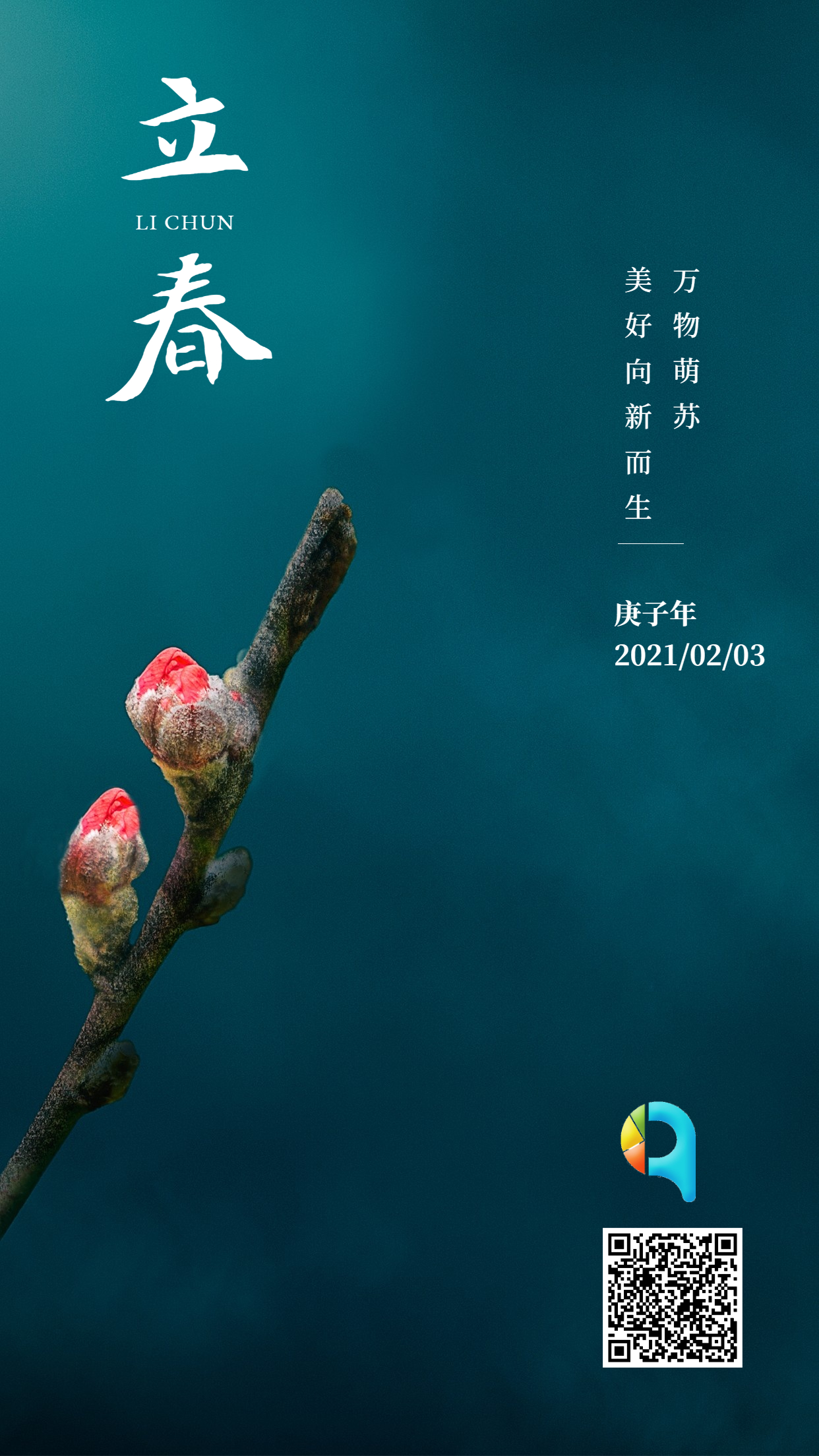 去吆喝.jpg