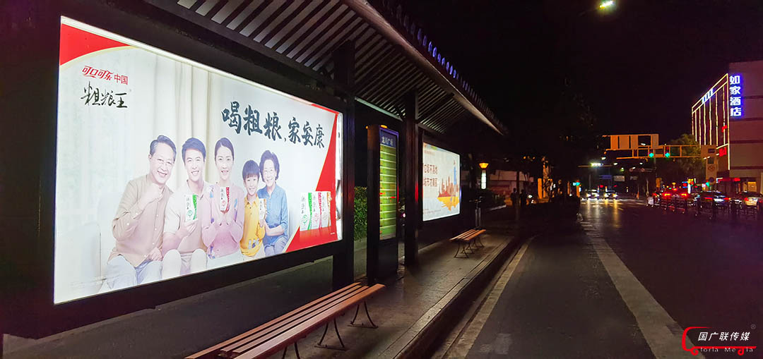粗粮王-扬州水印.jpg