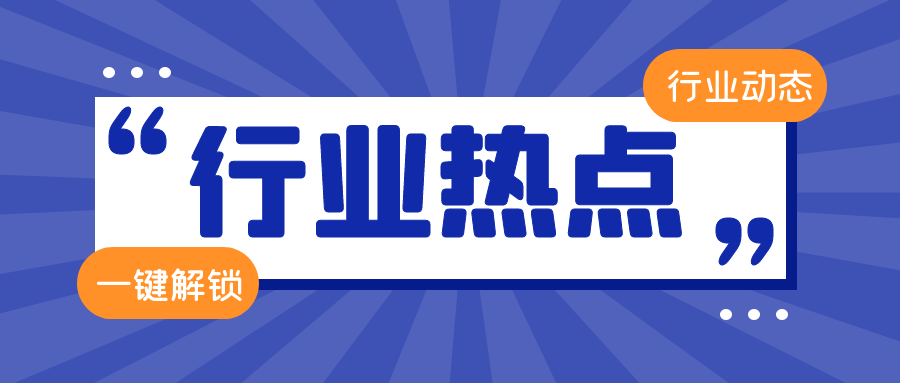 1628570729083042819.png
