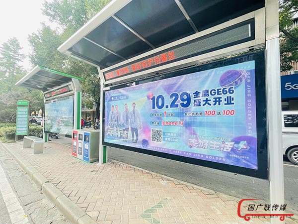 候车亭照片 (2) 拷贝.jpg