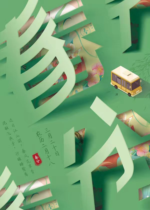 微信图片_20220320083903.jpg
