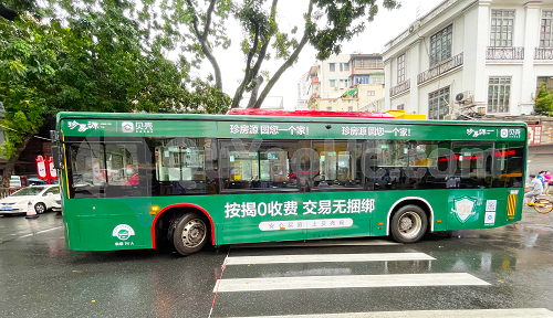 去吆喝2小.png